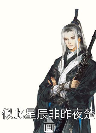 无奈，谁家Alpha又野又爱哭精品